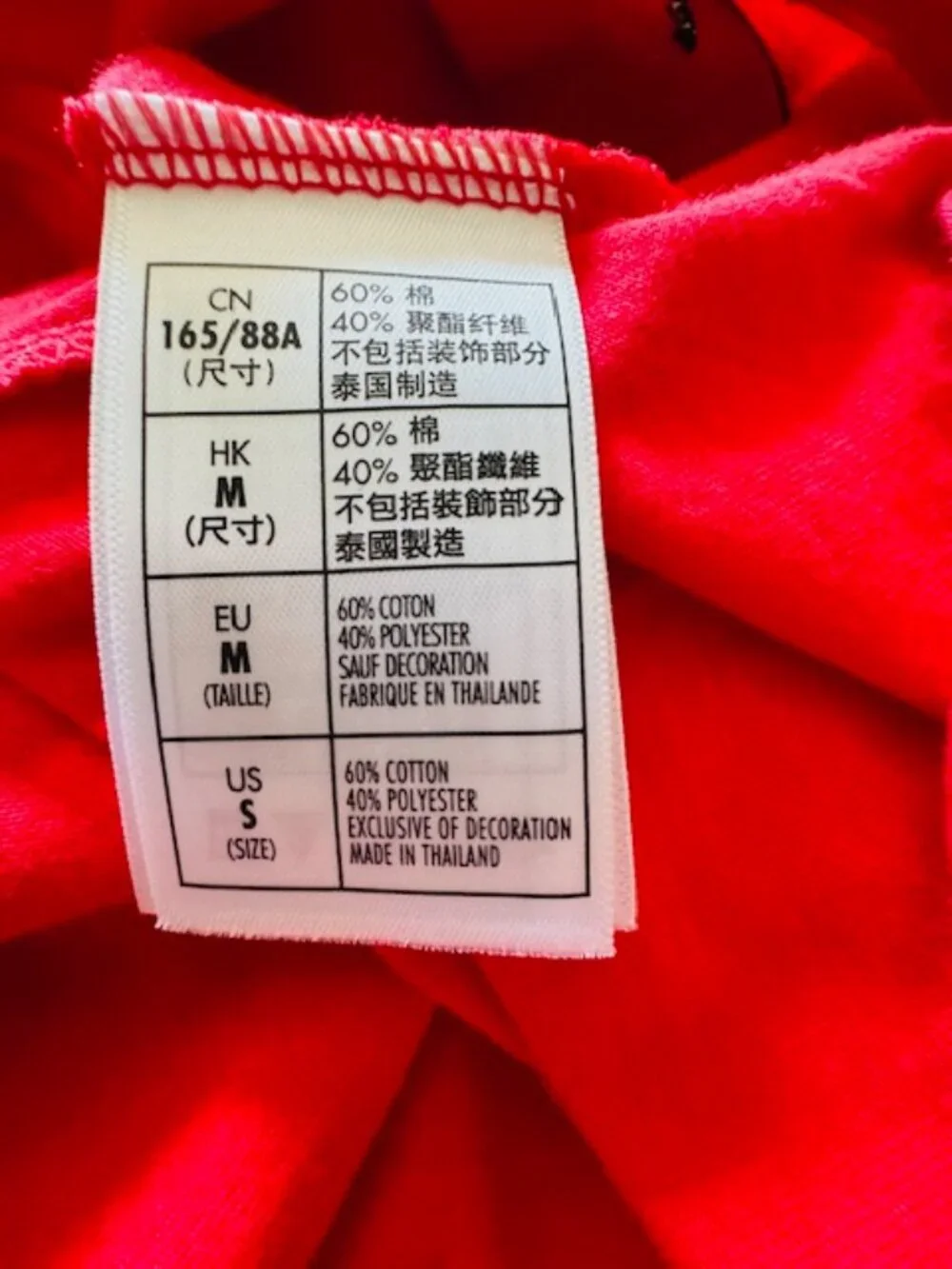 NWT Disney Parks Minnie Mouse Red Tank Top Back Bows Sz S - Picture 5 of 6